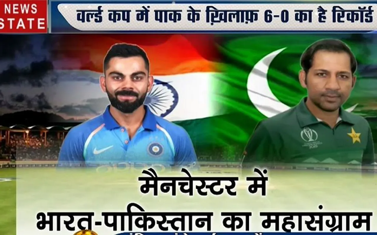 Ind Vs Pak: भारत-पाक मुकाबले से पहले Viral हुआ एक और Video, देखिए कैसे लिया 'अभिनंदन' का बदला
