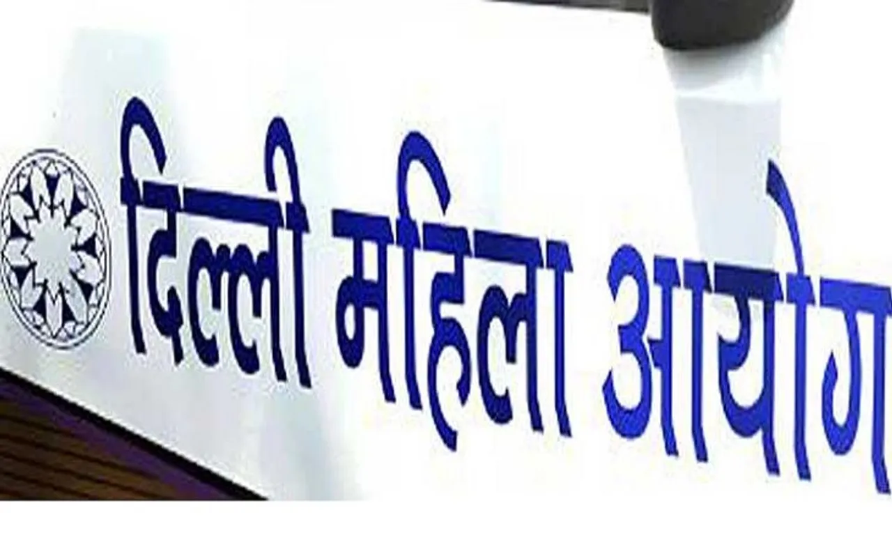 दिल्ली महिला आयोग ने नरेला में 8 साल की बच्ची के साथ बलात्कार और हत्या के मामले में दिल्ली पुलिस को भेजा नोटिस