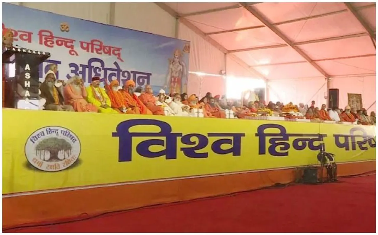 विश्व हिंदू परिषद ने राम मंदिर पर बीजेपी सरकार को दिया 2022 तक का समय