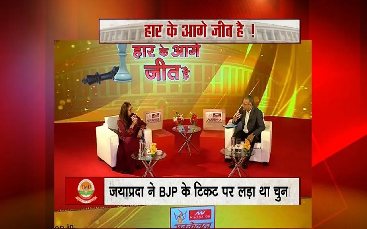 Hamari Sansad Sammelan: क्या हिंदू होने के नाते रामपुर से मिली हार! जानना चाहती हैं जयाप्रदा