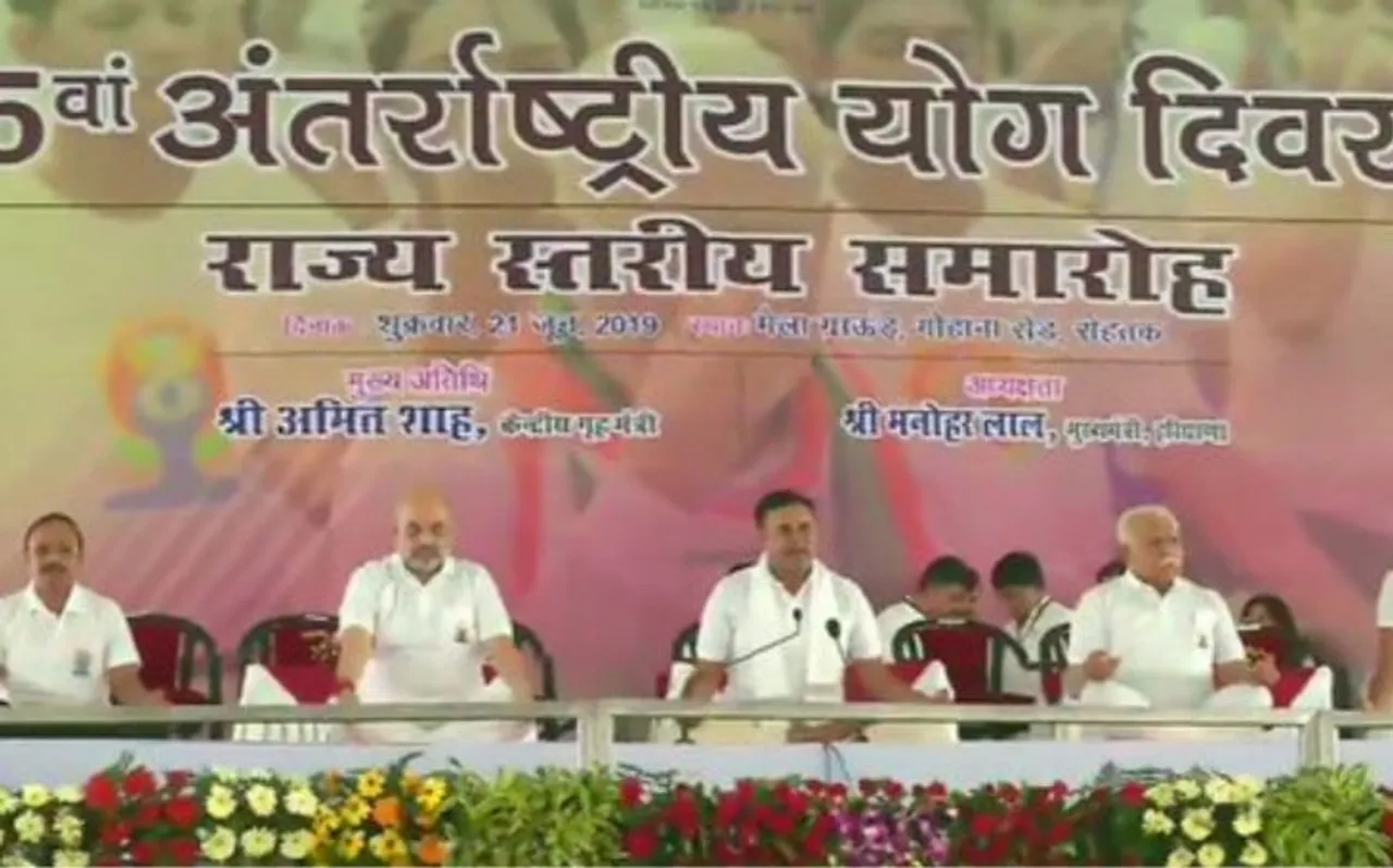 Internationa Yoga Day: हरियाणा के रोहतक में योग के बाद चटाई लेकर भागने लगे लोग, फिर जानें क्या हुआ
