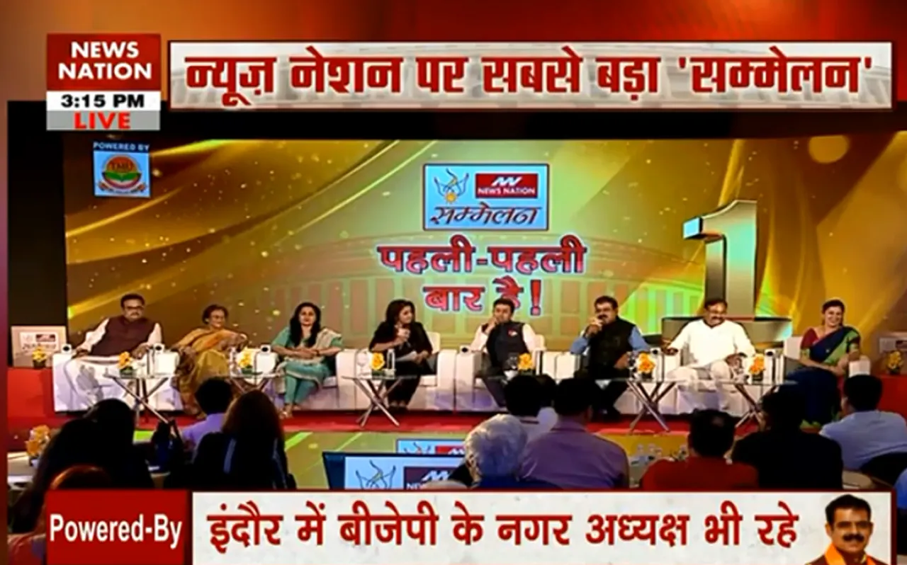 Hamari Sansad Sammelan: संसद में जय श्रीराम बोलना अभिव्यक्ति की आजादी है, किसी को आपत्ति क्यों?