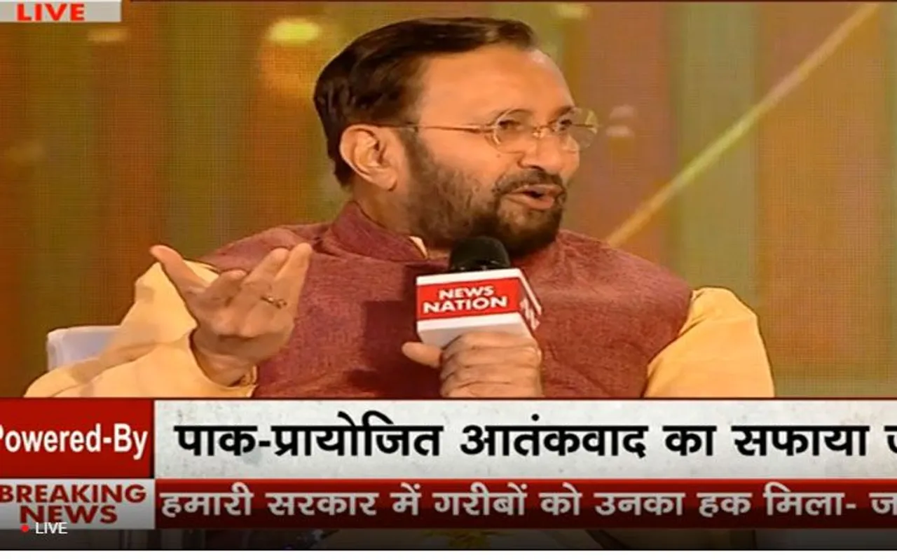Hamari sansad sammelan : पर्यावरण मंत्री प्रकाश जावड़ेकर बोले- रोजगार मतलब सरकारी नौकरी नहीं, दूध और पेपर बांटने वाला भी रोजगार है