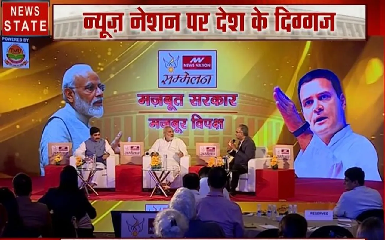 Hamari sansad sammelan: पहली सत्र मजबूत सरकार बनाम मजबूर विपक्ष में ये बात निकलकर आई सामने