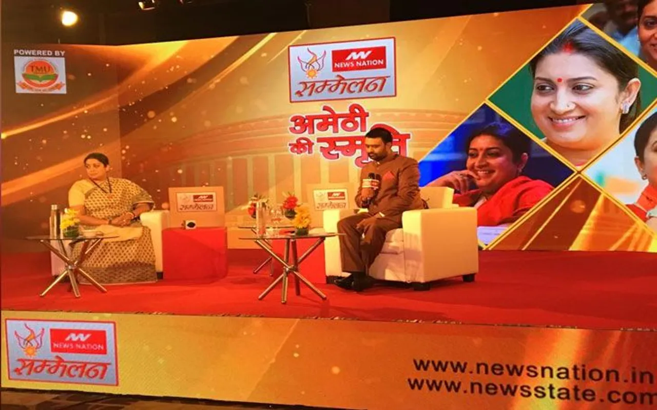 Hamari Sansad Sammelan में इन महान हस्तियों ने रखे अपने विचार, पढ़ें किसने क्या कहा