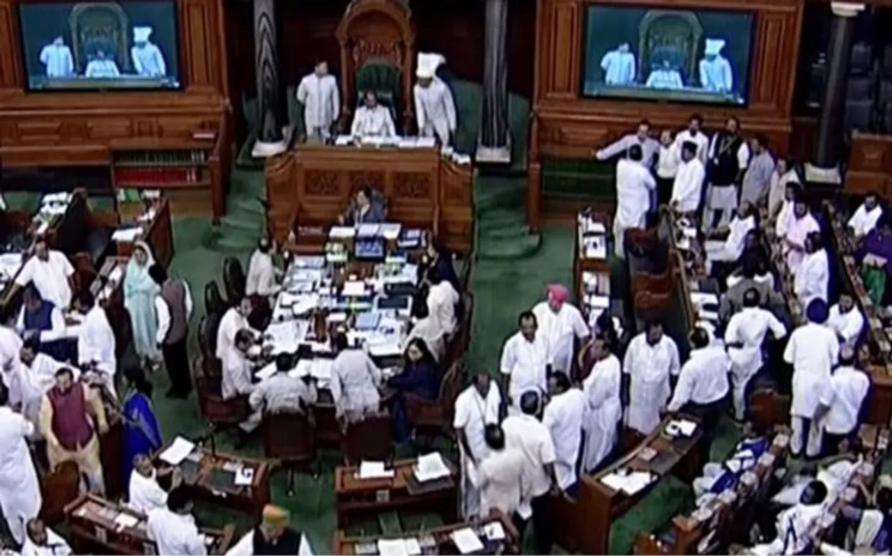 लोकसभा में पेश किया गया जम्मू एवं कश्मीर आरक्षण विधेयक बिल दिन भर रही हलचल
