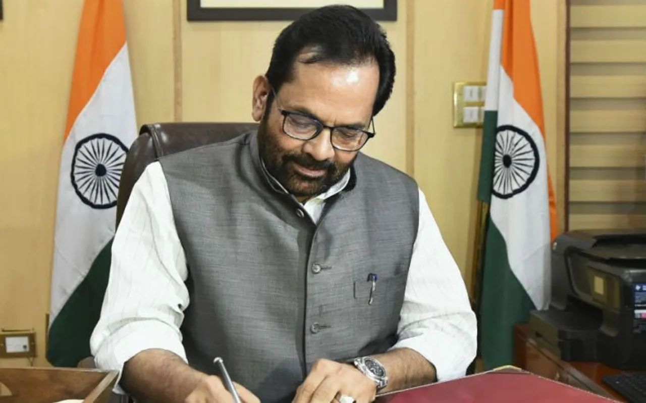 'जय श्री राम' के नारे को लेकर केंद्रीय मंत्री मुख्तार अब्बास नकवी ने दिया बड़ा बयान