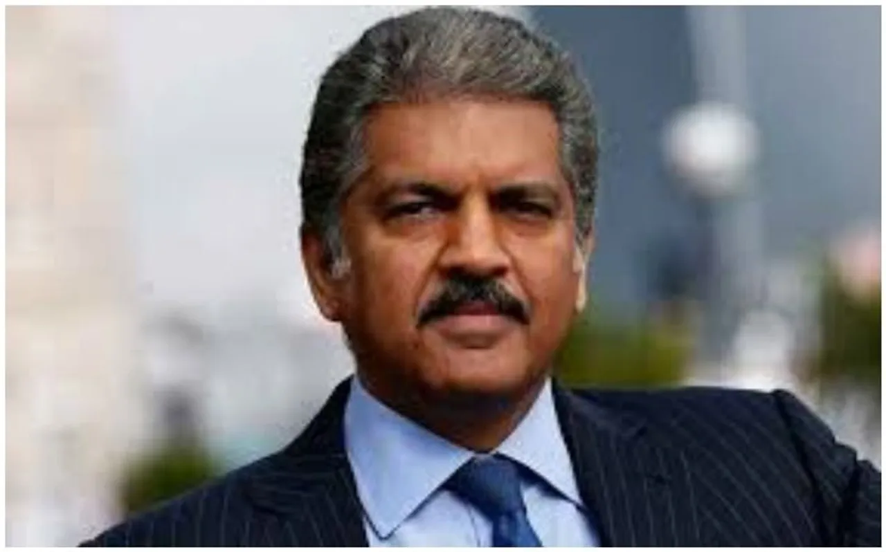 आनंद महिंद्रा (Anand Mahindra) ने GST को लेकर कही ये बड़ी बात, हर तरफ हो रही चर्चा