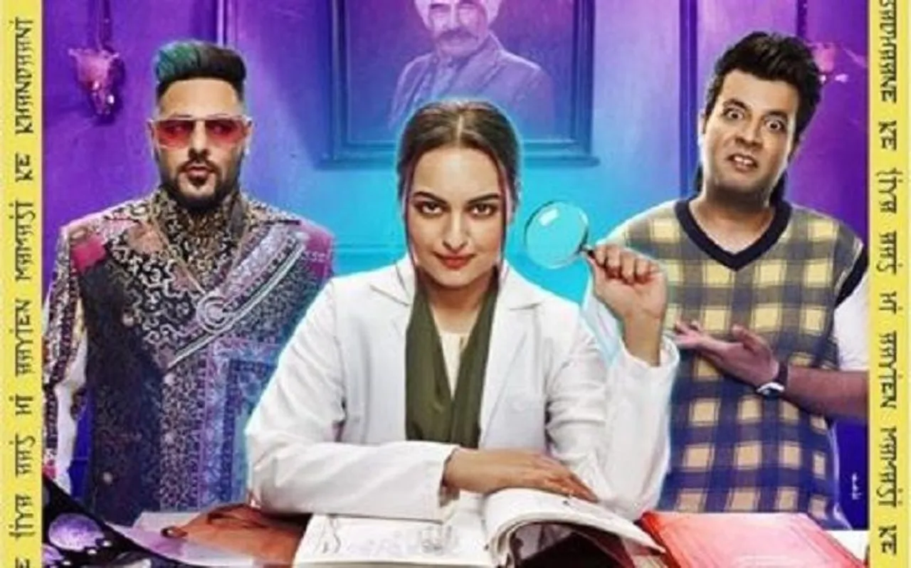 सोनाक्षी की 'खानदानी शफाखाना' अब इस दिन होगी रिलीज