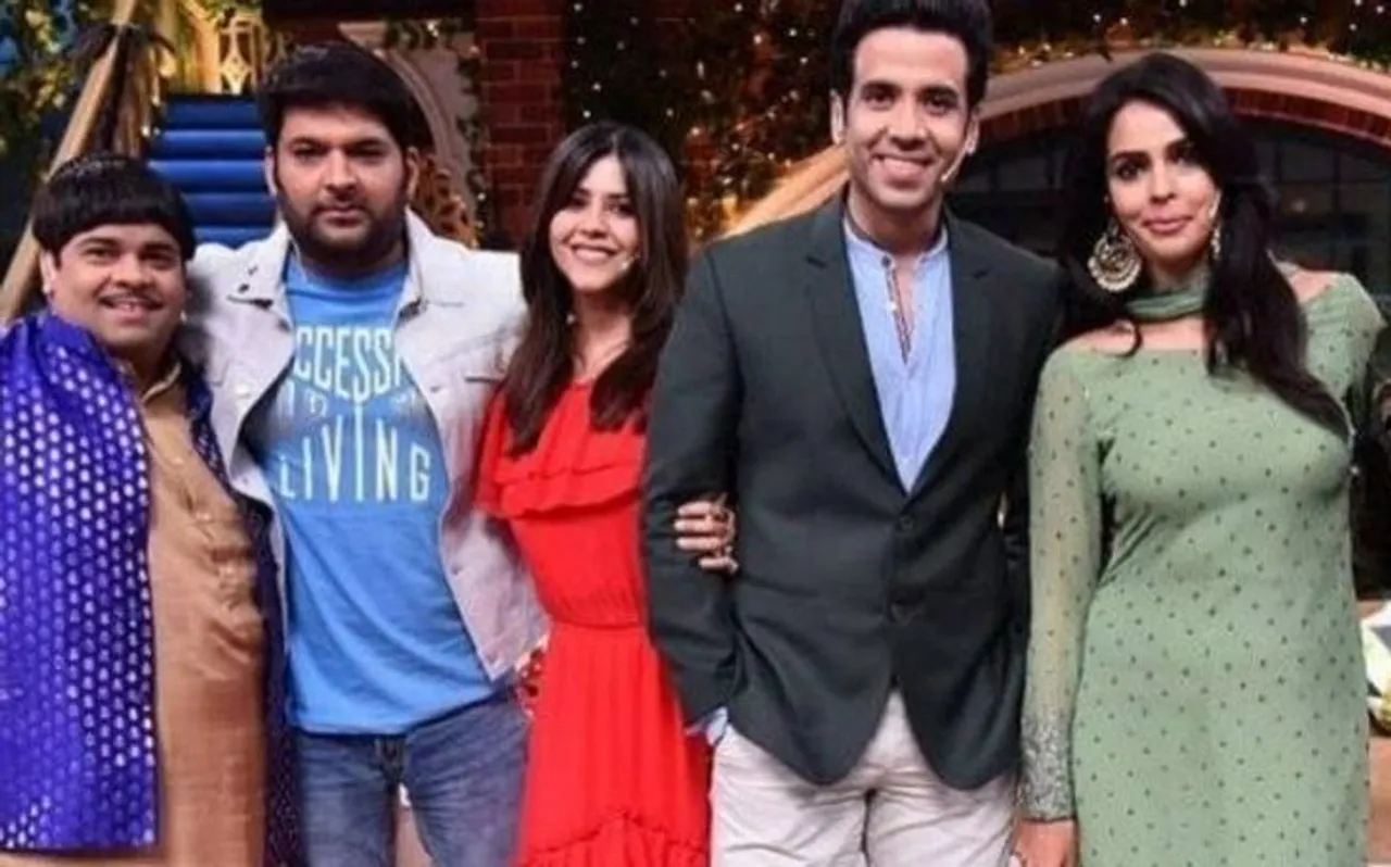 The Kapil Sharma Show: कपिल ने खींची एकता कपूर की टांग कहा, 'कोई तंग करे तो उसकी फोटो पर हार डाल दो'