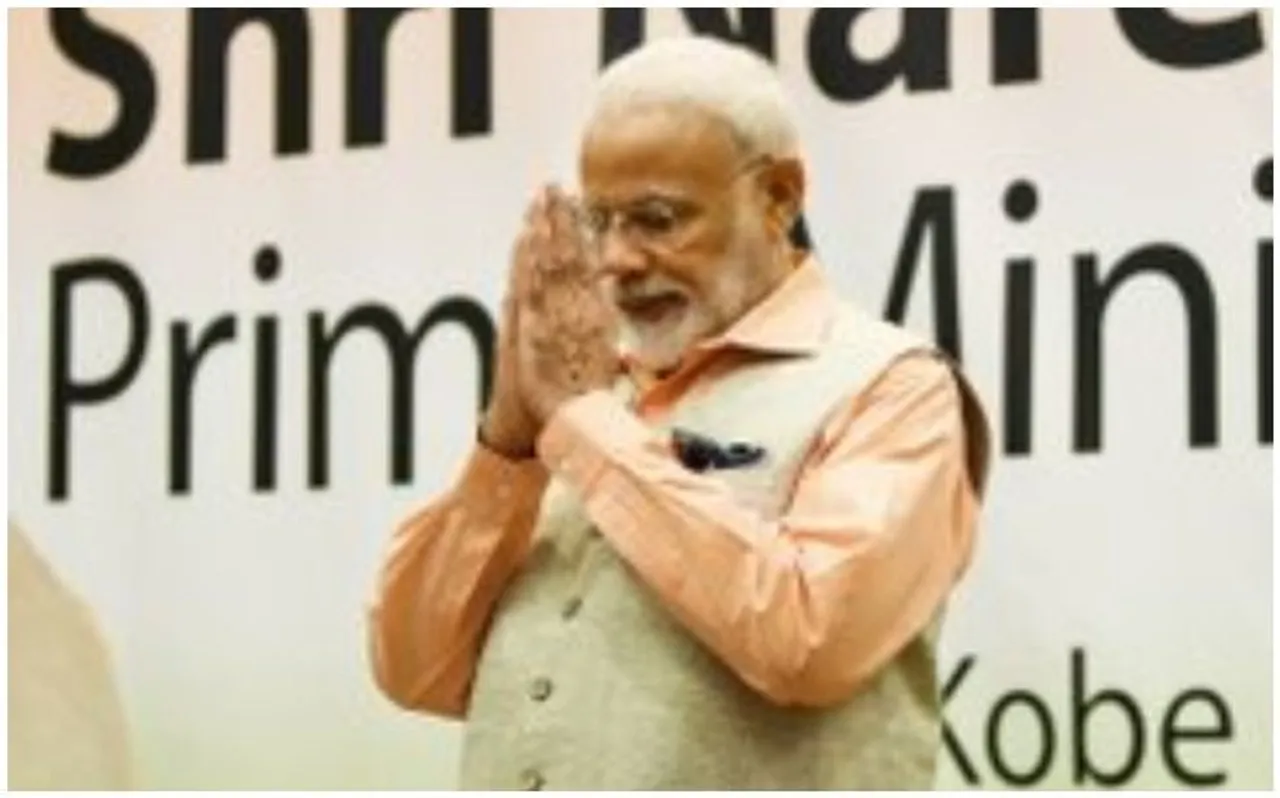 G-20 Summit: रूस-भारत-चीन बैठक में पीएम नरेंद्र मोदी ने आतंकवाद समेत इन मुद्दों को उठाया