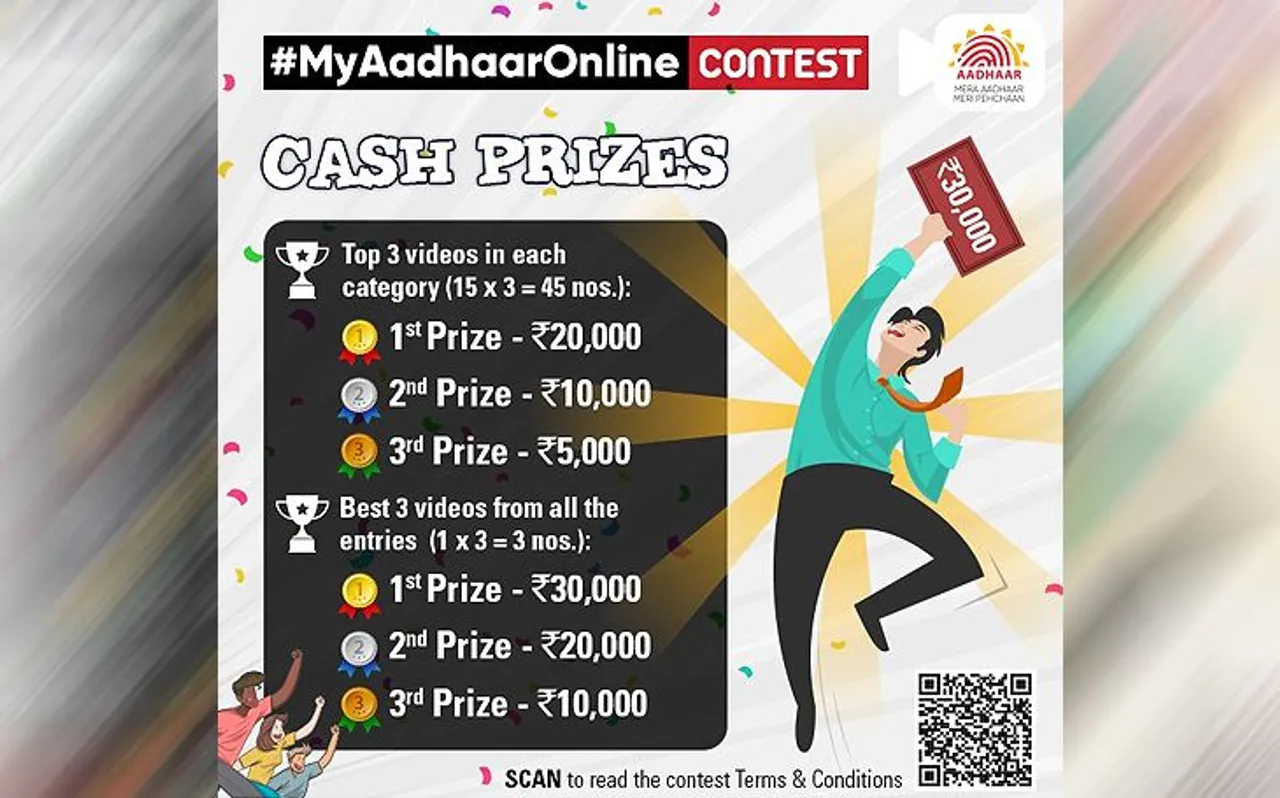 Aadhaar Online Contest: आधार के जरिए 30000 रुपये जीतने का सुनहरा मौका, जानें प्रक्रिया