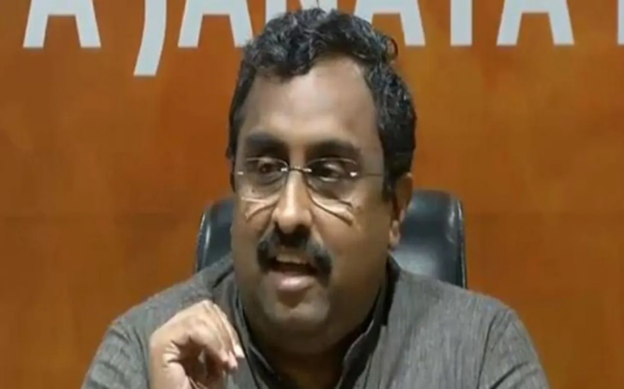 राम माधव बोले- जम्मू-कश्मीर से जल्द हटेगी धारा - 370, मोदी सरकार इसके लिए प्रतिबद्ध