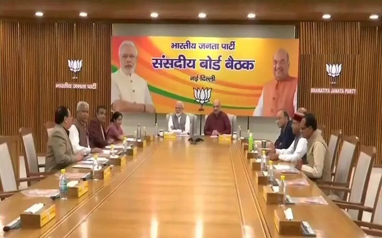 मंगलवार को होगी BJP संसदीय बैठक, ये दिग्गज नहीं होंगे शामिल