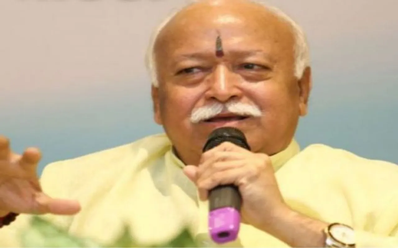 RSS प्रमुख मोहन भागवत ने ली ट्विटर पर एंट्री, शुरुआत में ही जुड़े 8 हजार से ज्यादा फॉलोअर्स