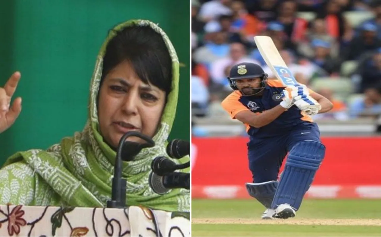 World Cup 2019: भगवा जर्सी की वजह से हारी टीम इंडिया, महबूबा मुफ्ती का बयान