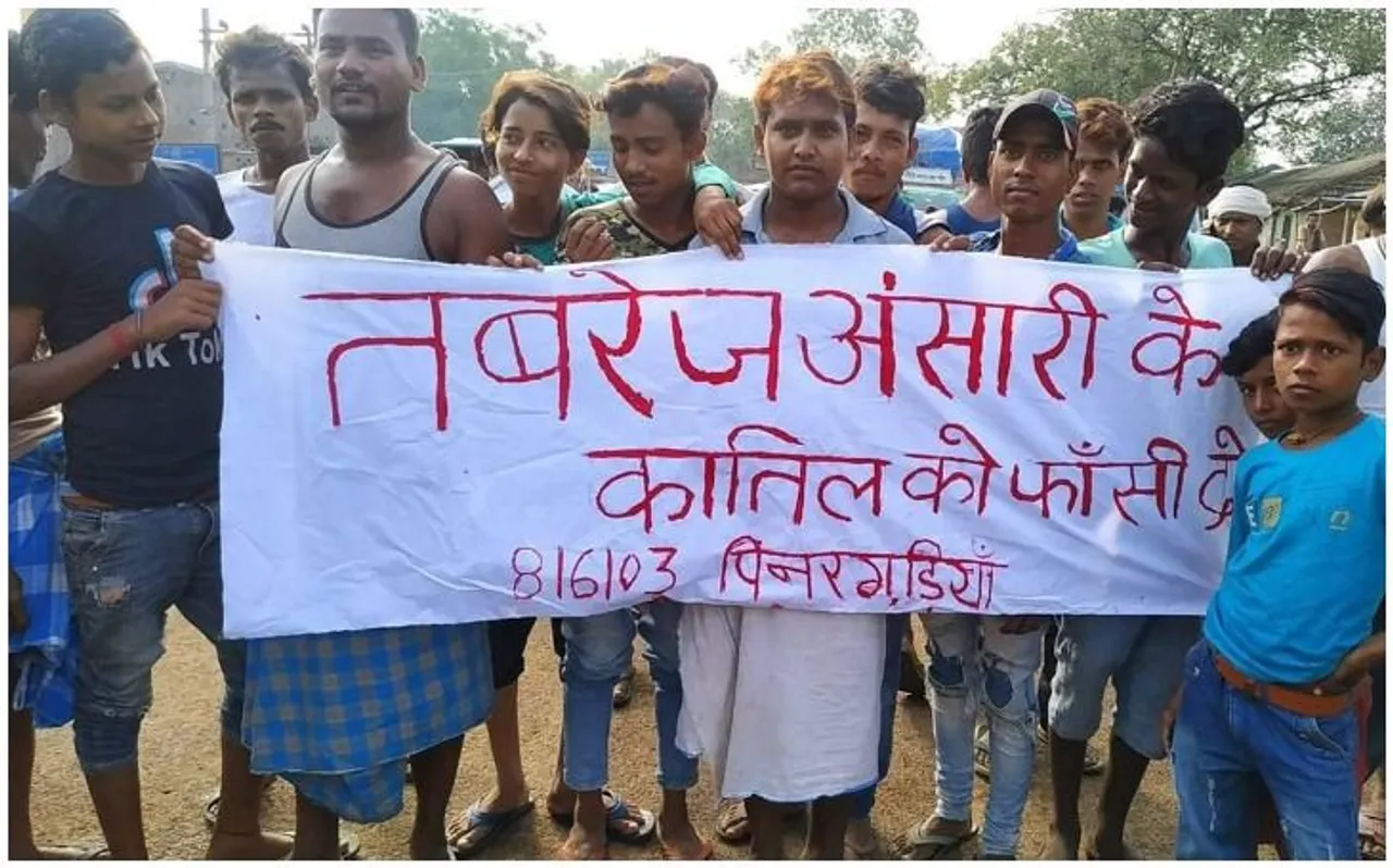 झारखंड मॉब लिंचिंग केस : लोगों ने तबरेज के दोषियों को सजा दिलाने की मांग को लेकर जाम किया हाईवे