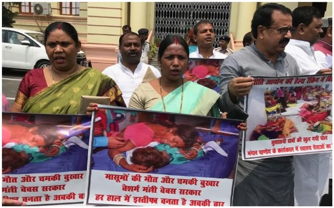 बिहार : विधानमंडल के मानसून सत्र में चमकी बुखार पर विपक्ष ने कहा- इस्तीफा दें मंगल पांडेय