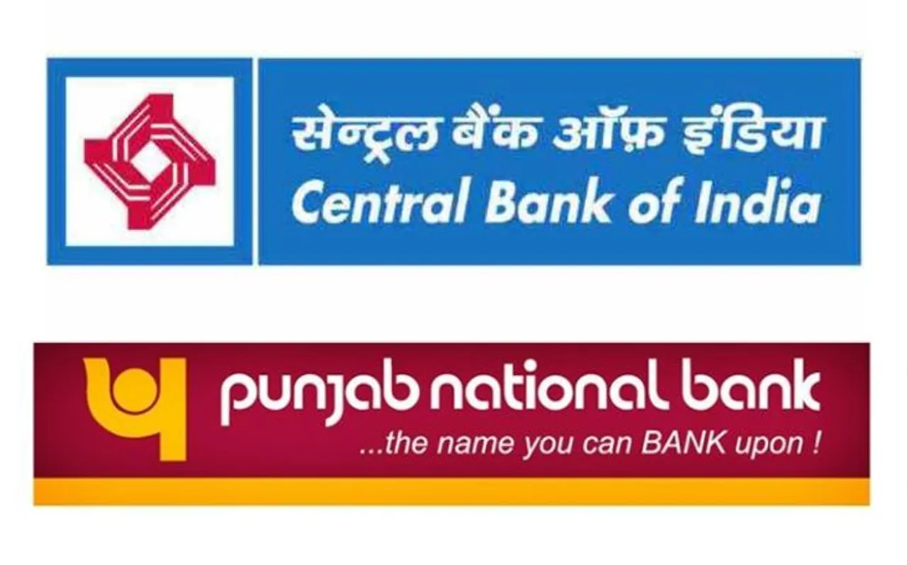 ICICI Bank के बाद इन 2 सरकारी बैंकों ने भी दिया ग्राहकों को बड़ा तोहफा