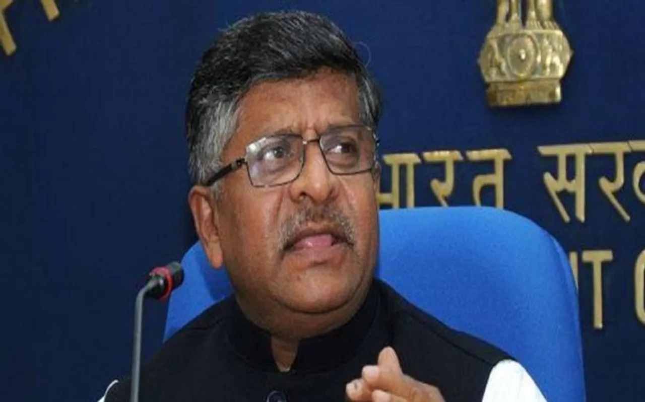 कानून मंत्री रविशंकर प्रसाद के बारे में ये बातें आपको बिल्कुल पता नहीं होगी