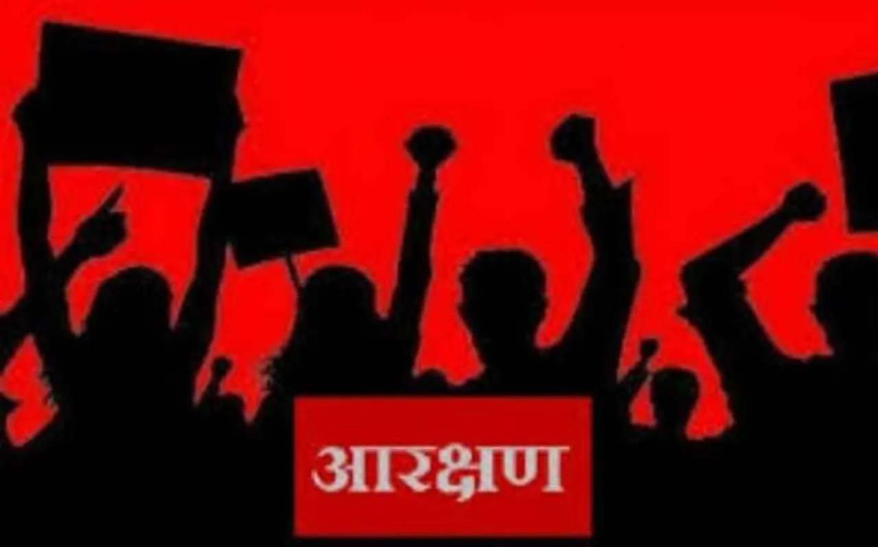 अब मध्य प्रदेश में भी आर्थिक रूप से कमजोर वर्ग को मिलेगा 10 फीसदी आरक्षण