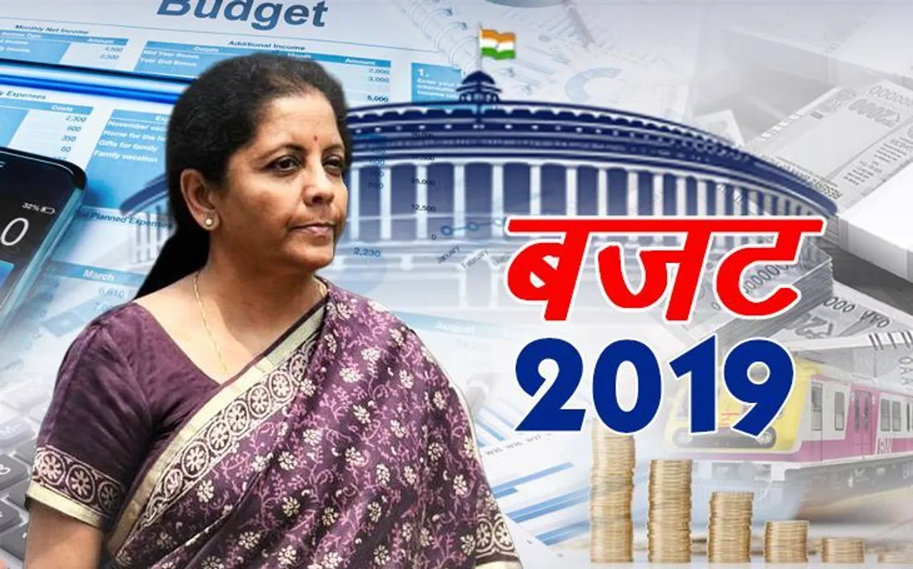 Budget 2019: बैंकिंग सिस्टम दुरुस्त होने से 1 लाख करोड़ रुपये घटा NPA, इसमें भी हुआ सुधार
