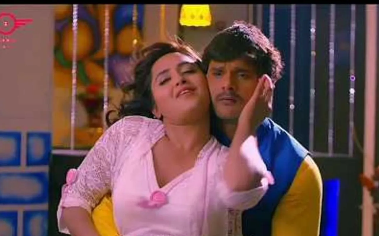Video: रात के अढाई बजे काजल पर चढ़ा रोमांस तो खेसारी ने कहा- अढाई बजे देहिया तोहर खोजे लड़ाई