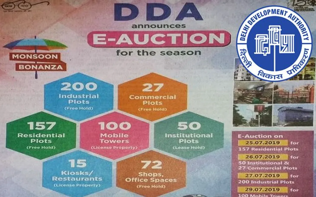 DDA Housing Scheme 2019: खुशखबरी, DDA दे रहा है सस्ते दुकान और ऑफिस का ऑफर, पढ़ें पूरी डिटेल