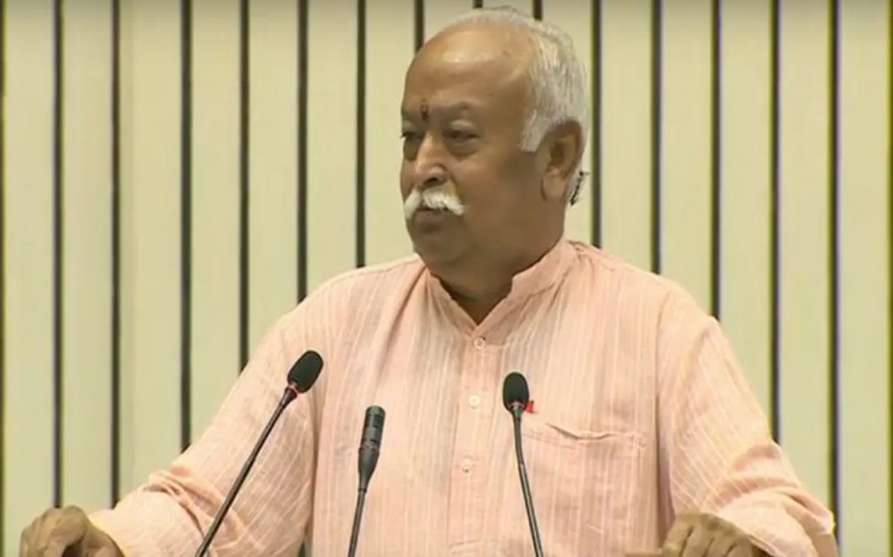अब छात्रों को पढ़ाया जाएगा RSS का इतिहास