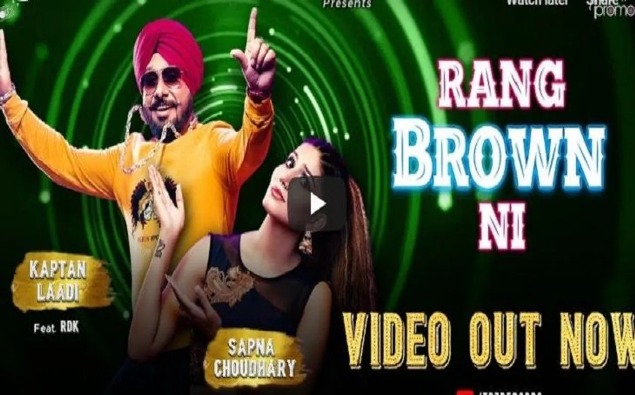 Sapna Choudhary Dance: 'रंग ब्राउन नी' गाने में सपना चौधरी ने डांस मूव्स से मचाया धमाल, आप भी देखें ये Video