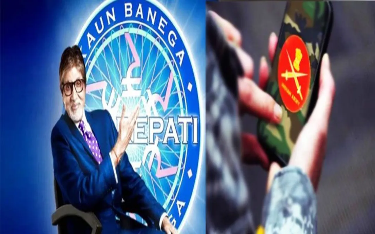 अमिताभ बच्चन के KBC के बहाने नापाक पाकिस्तान भारतीय सेना का चुरा सकता है डेटा, एडवाइजरी जारी