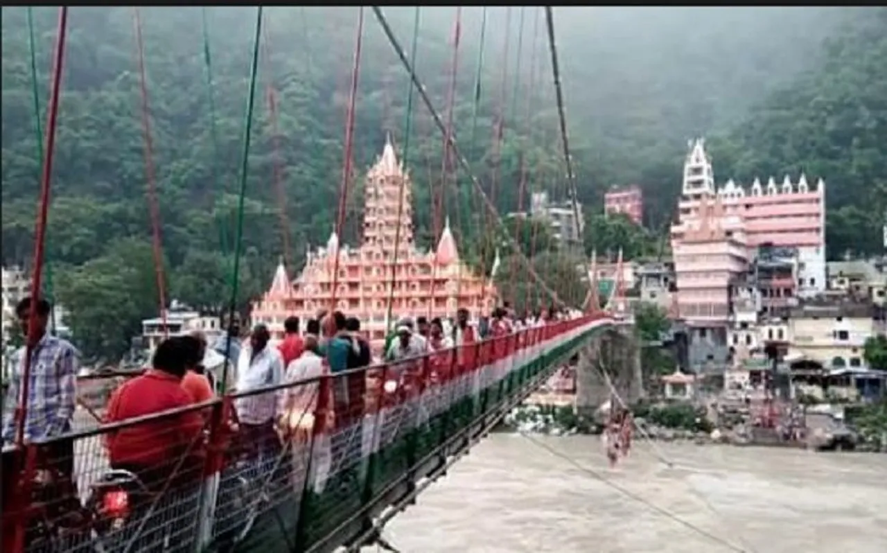 ऋषिकेश के लक्ष्मण झूला पर नहीं चल सकेंगे अब आप, बंद किया गया आवागमन