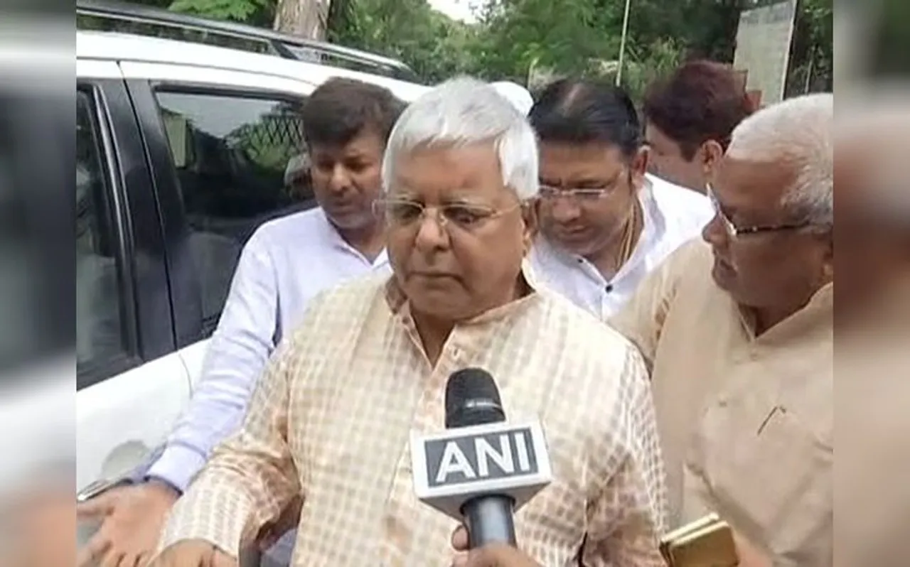 राजद अध्‍यक्ष लालू प्रसाद यादव को झारखंड हाई कोर्ट से मिली जमानत पर जेल से नहीं निकल पाएंगे