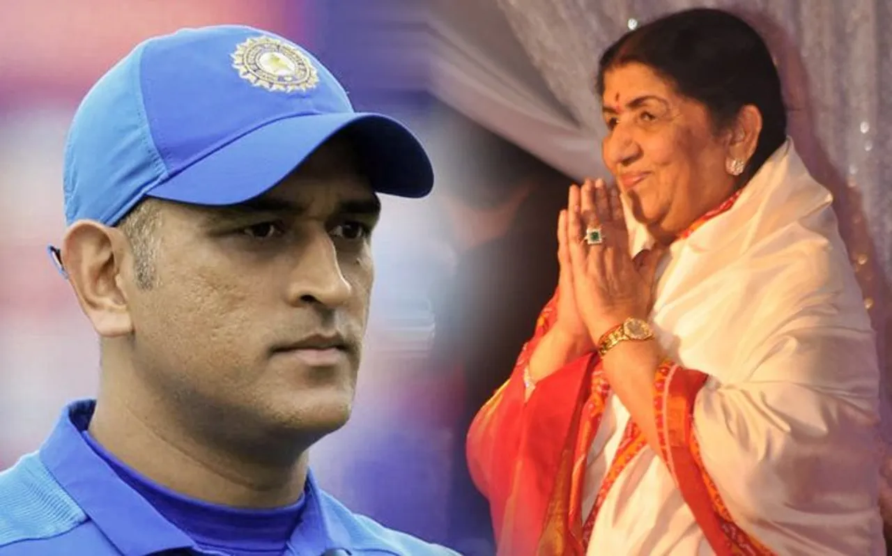 धोनी के संन्यास लेने की खबरों पर लता मंगेशकर ने की इमोशनल अपील, बोलीं- ऐसा मत सोचिए
