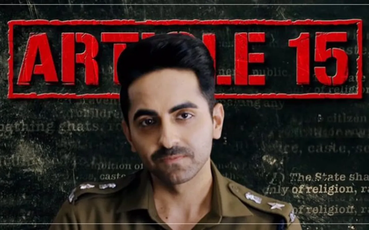 बॉक्स ऑफिस पर जारी है 'आर्टिकल 15' की कमाई, जानिए कलेक्शन