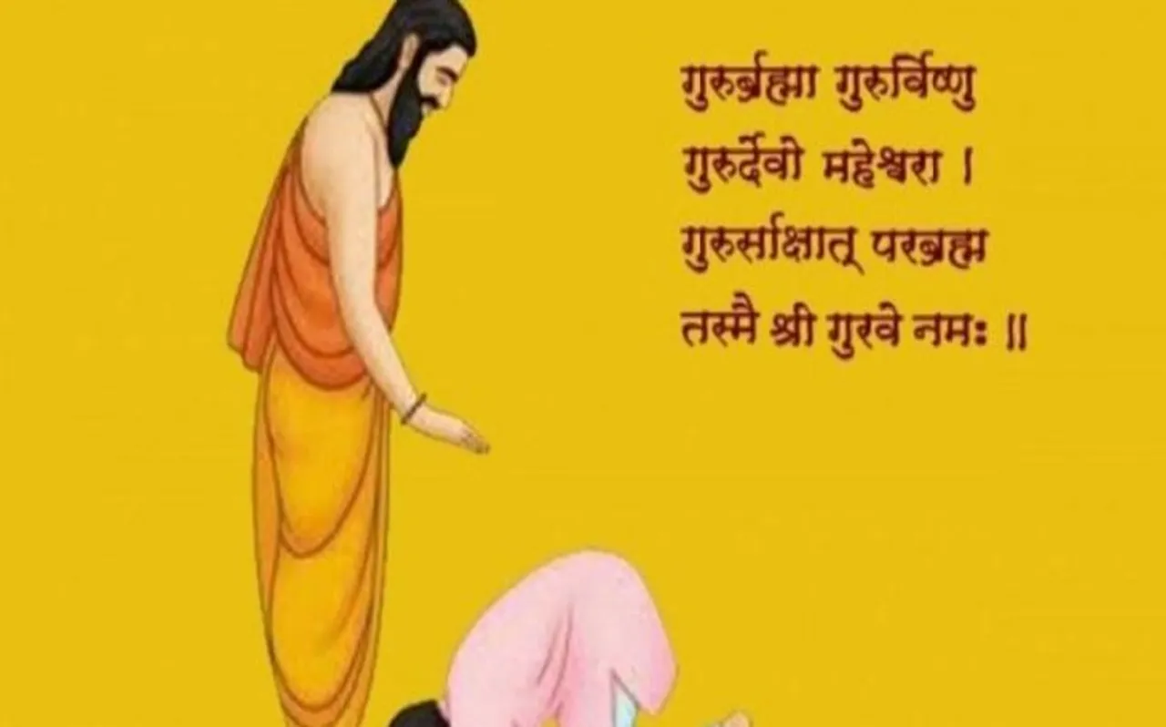 Guru Purnima 2019: गुरु पूर्णिमा पर बन रहा है खास योग, इस शुभ मुहूर्त पर ऐसे करें पूजा, मिलेगा विशेष लाभ