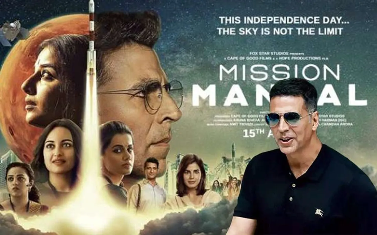 'मिशन मंगल' के ट्रेलर रिलीज पर अक्षय कुमार ने कहा- हमें गर्व रहेगा कि यह फिल्म हमने बनाई