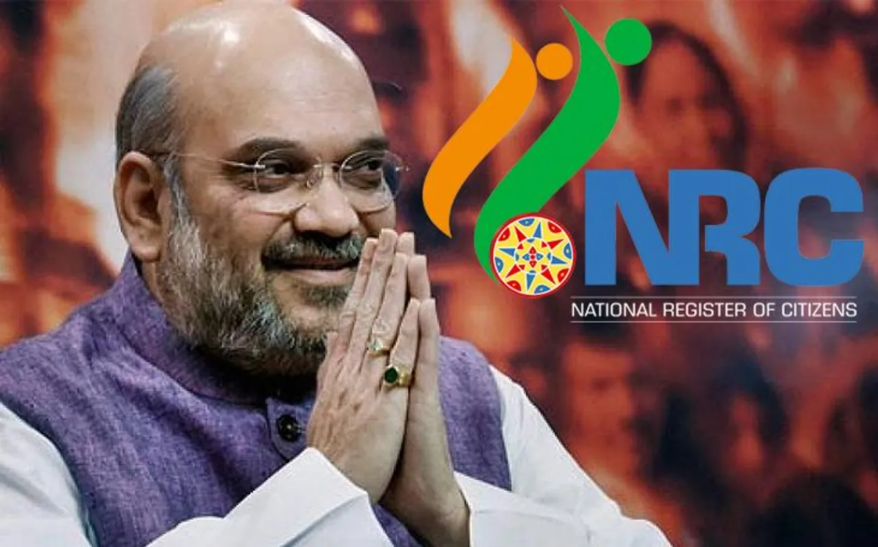 असम के बाद अब पूरे देश में NRC लागू करने में जुटा गृह मंत्रालय