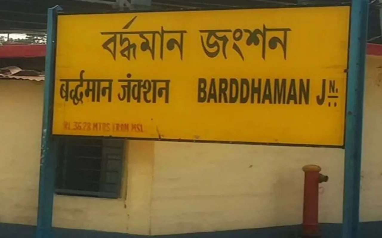बटुकेश्वर दत्त के नाम पर रखा जाएगा बर्द्धमान रेलवे स्टेशन का नाम : राय