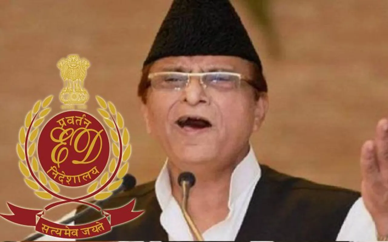 सपा सांसद आजम खान की मुश्किलें नहीं हो रही कम, ईडी करेगी मनी लान्ड्रिंग की जांच