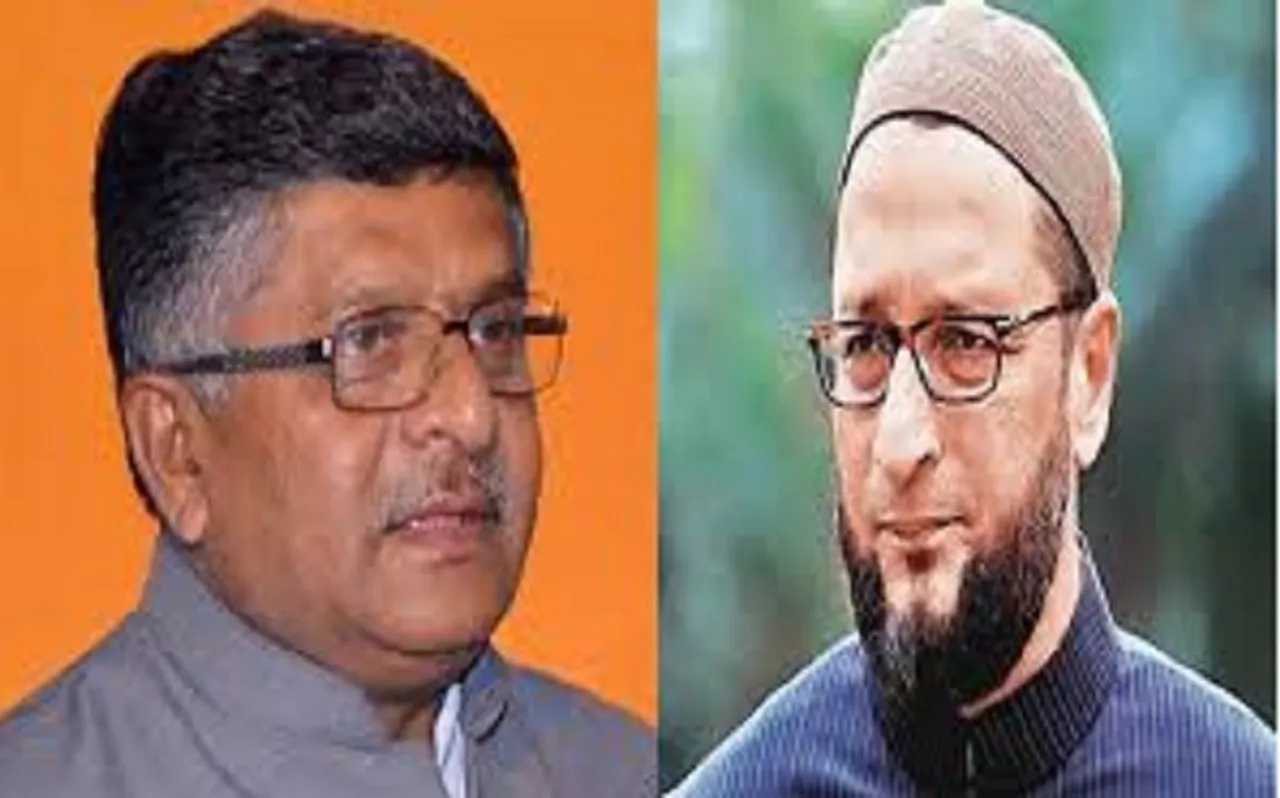 कानून मंत्री रविशंकर ने पैगम्बर साहब का नाम लेकर सदन में कुछ इस तरह से ओवैसी को दिया जवाब