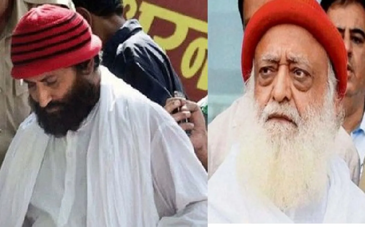 स्कूल में दो बच्चों की मौत के मामले में आसाराम और उसके बेटे नारायण साईं को मिली क्लीन चिट