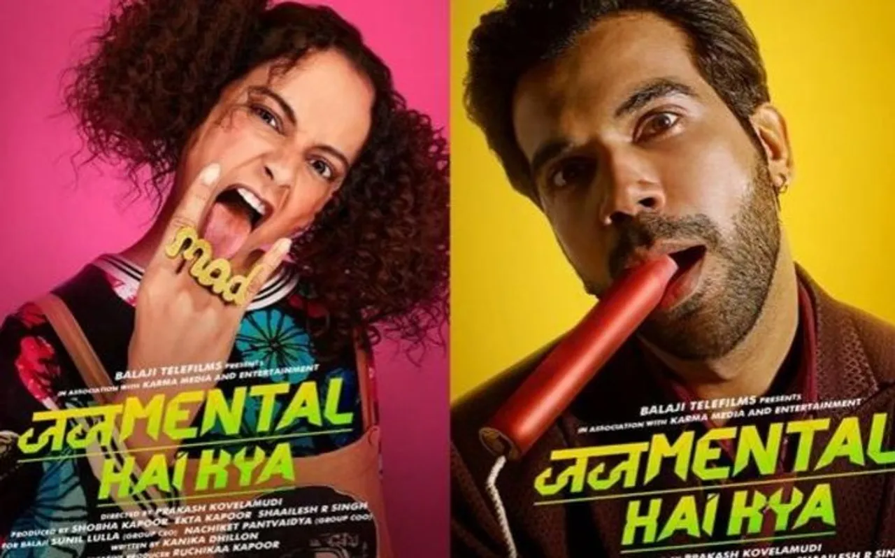 एकता कपूर ने बताया Judgemental Hai Kya का पहले दिन की कमाई