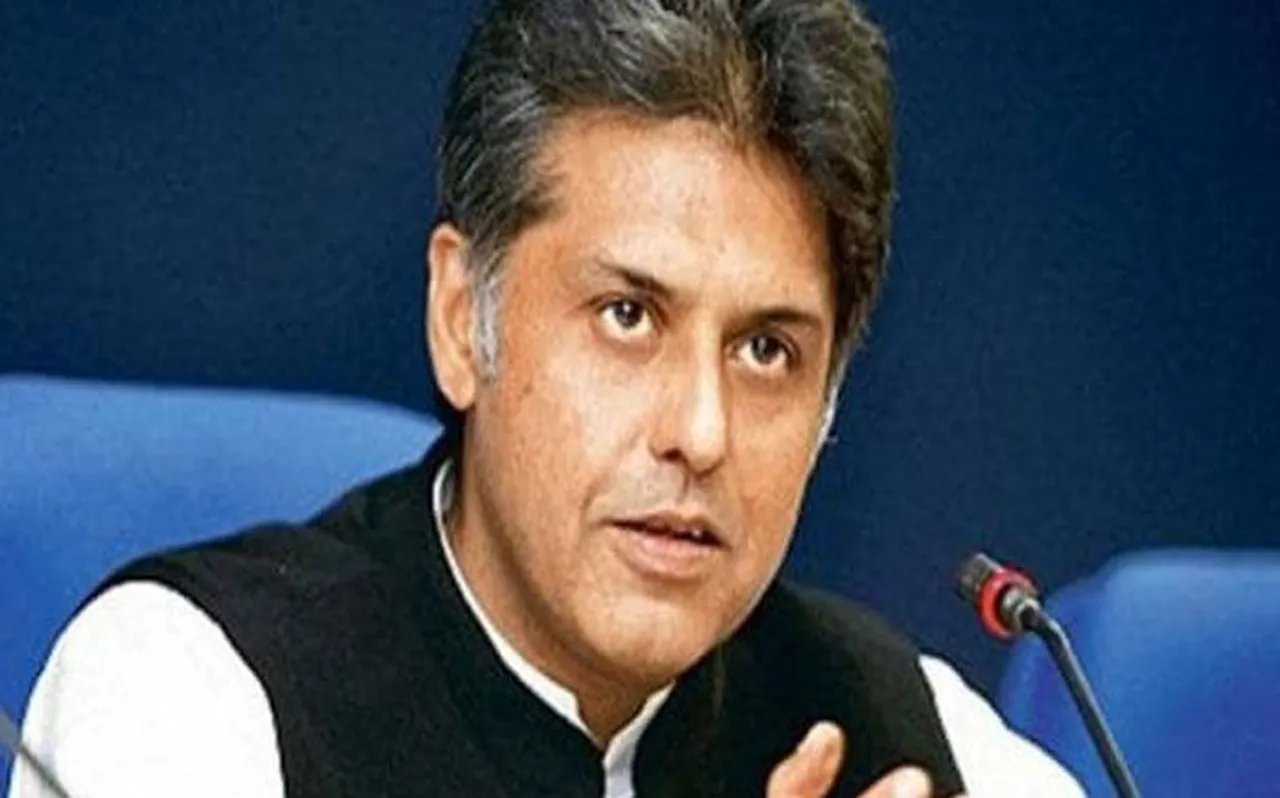 प्रधानमंत्री की शूटिंग वाले दिन का कार्यक्रम सार्वजनिक करे डिस्कवरी: कांग्रेस