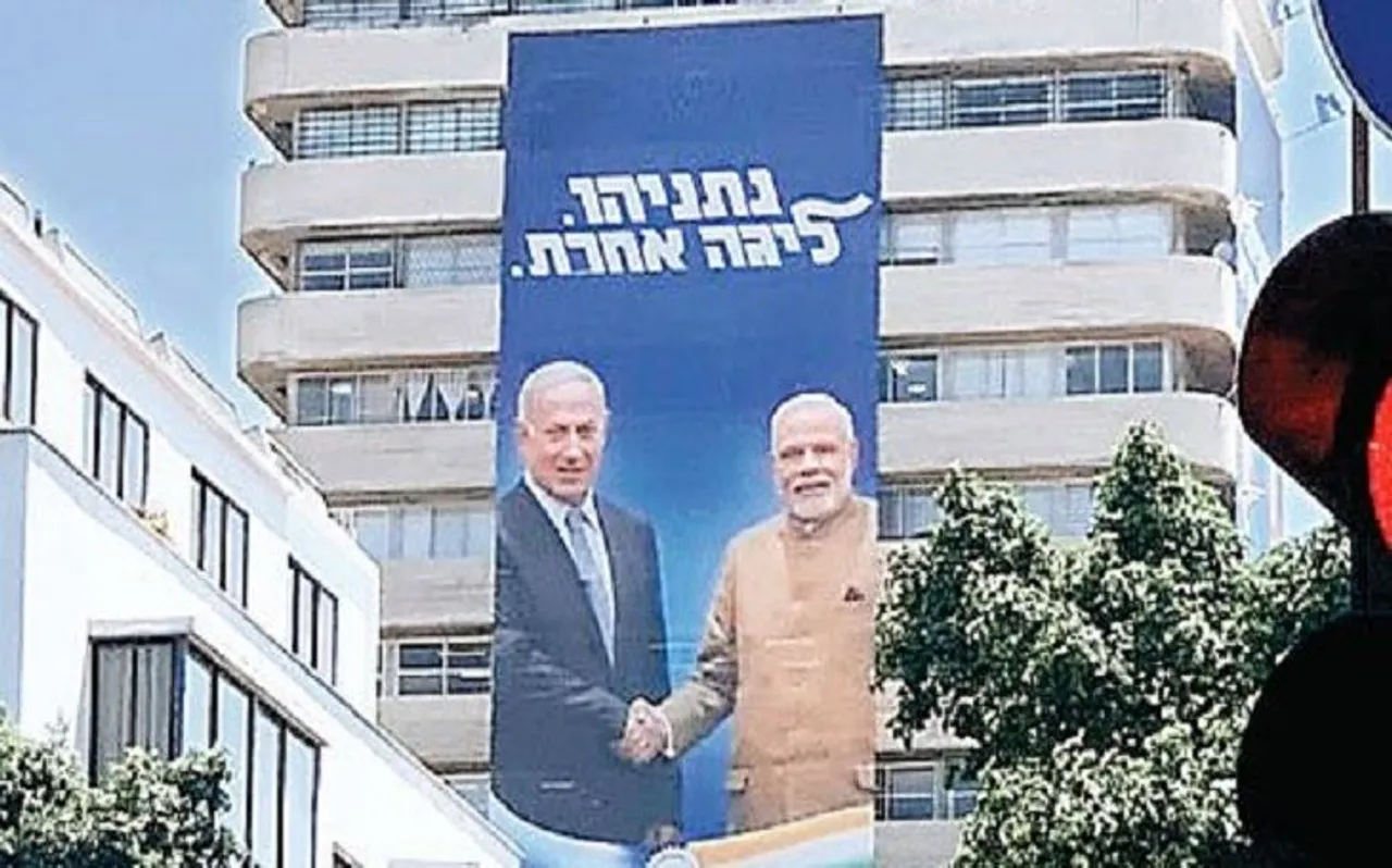 'मोदी मैजिक' पर भरोसा कर रहे इजरायल के पीएम नेतन्याहू, लगाए बड़े-बड़े कट-आउट