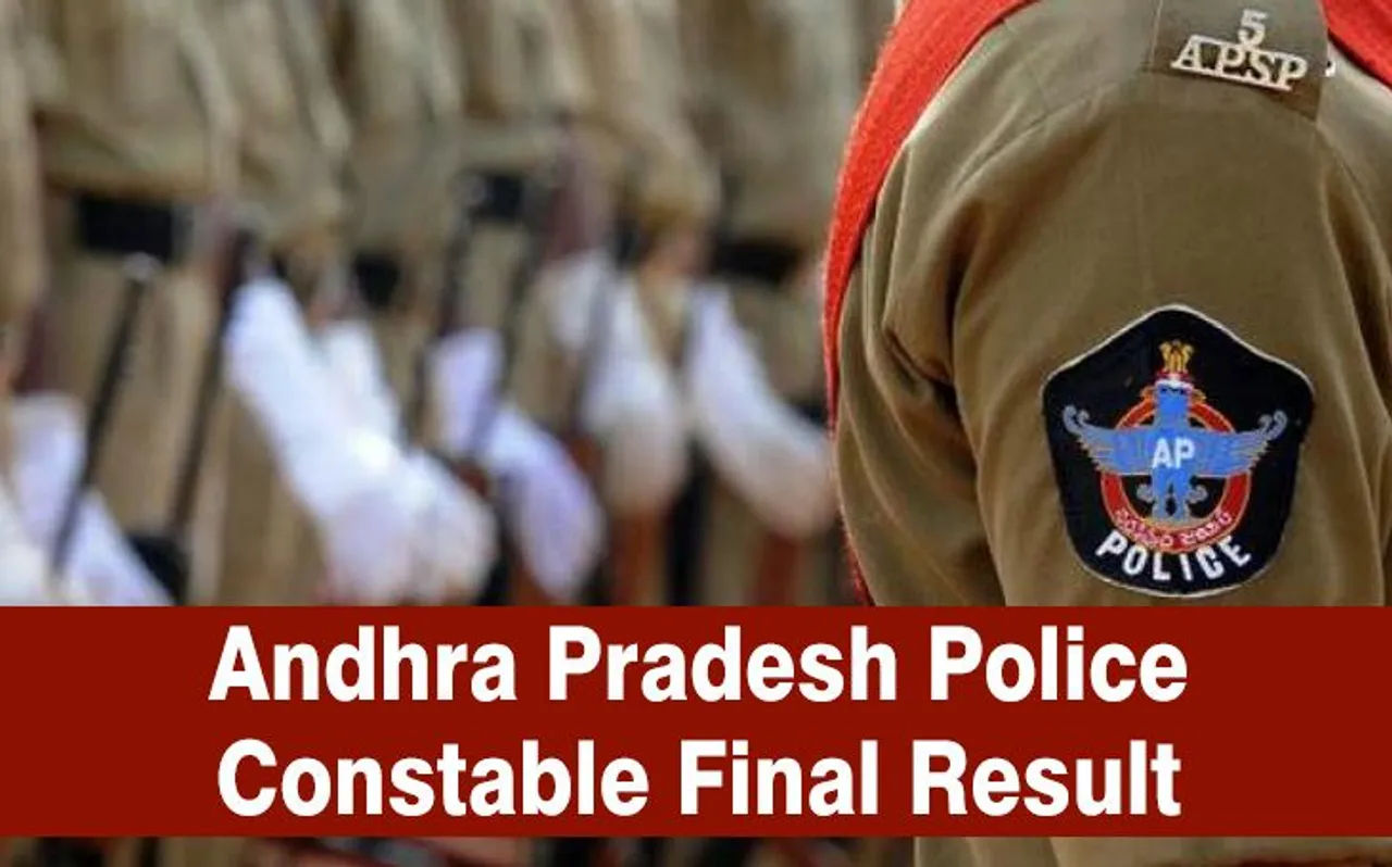AP Police Constable Final Result 2019: आंध्र प्रदेश पुलिस का फाइनल रिजल्ट हुआ जारी, यहां से करें चेक