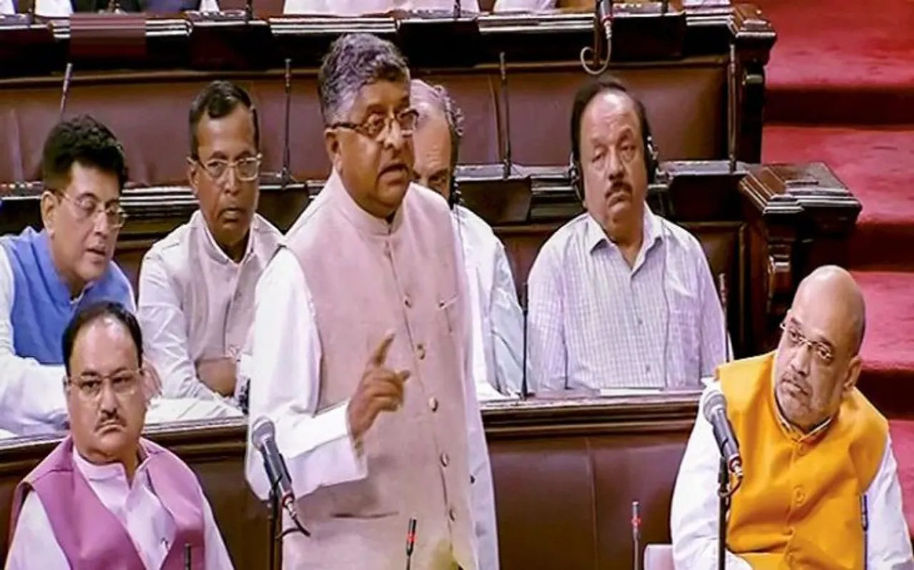 राज्यसभा में बहुमत न होने के बावजूद मोदी सरकार ने कुछ ऐसे पास कराया तीन तलाक बिल