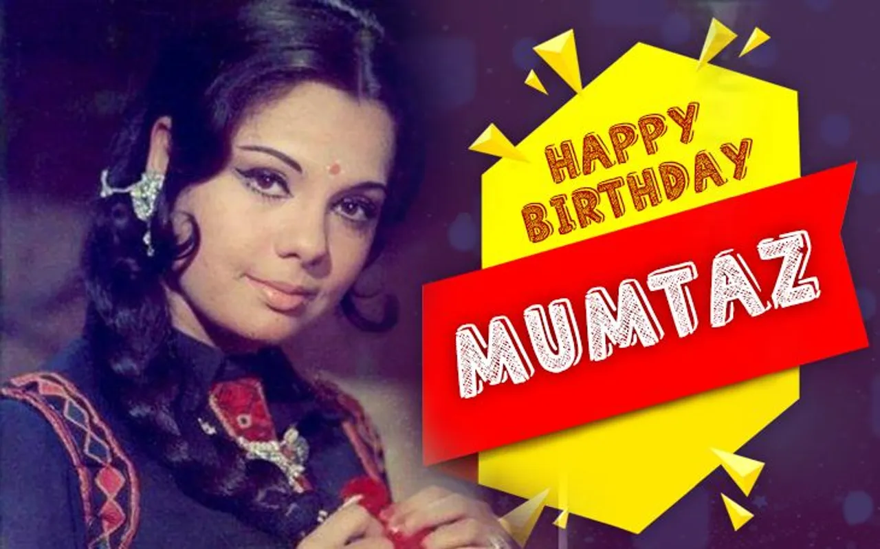 Birthday Special: अनोखी अदा और खूबसूरत अंदाज से मुमताज ने दर्शकों के दिलों पर किया था राज
