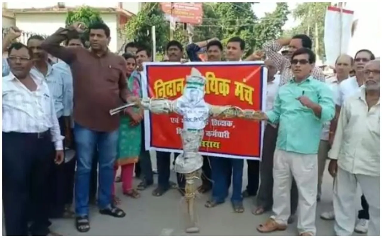 संबद्धता खत्म करने से वितरहित कर्मचारियों में रोष, बोर्ड अध्यक्ष का पुतला फूंका