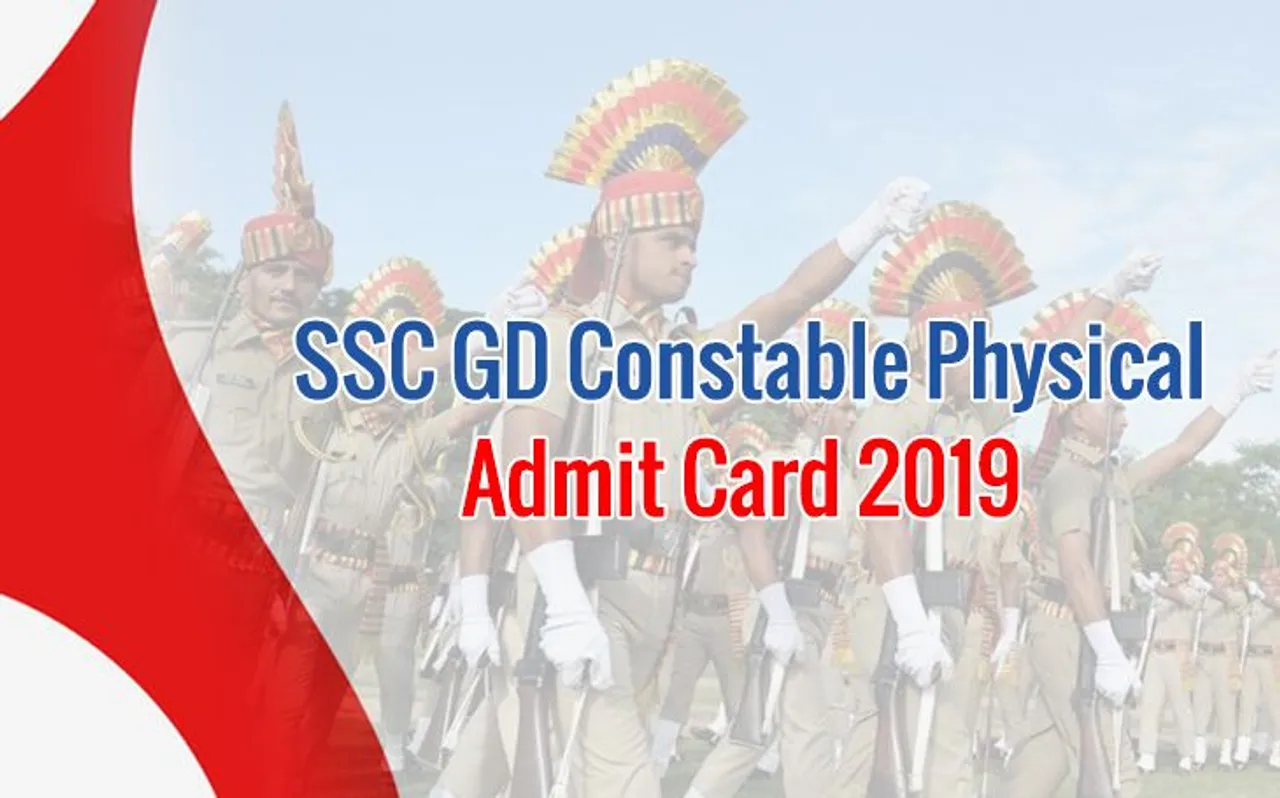 SSC GD Constable Physical Admit Card 2019 released: एसएससी जीडी कांस्टेबल फिजिकल टेस्ट के लिए एडमिट कार्ड जारी